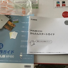 Canon PIXUS プリンター MP490 の画像