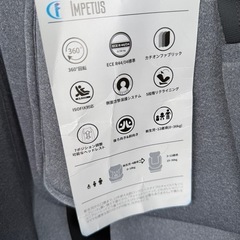 チャイルドシートの画像