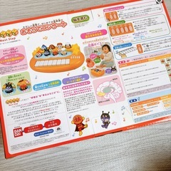 アンパンマン　おもちゃの画像