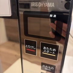 アイリスオーヤマ　電子レンジ　
ミラーガラス　2018年製の画像