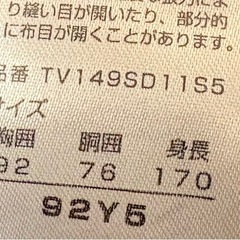 ジャケットの画像