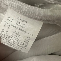 無料！冷感敷パット セミダブルの画像