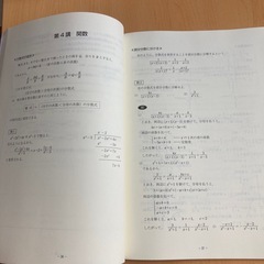 値下げしました‼️ 数学IIIC の画像