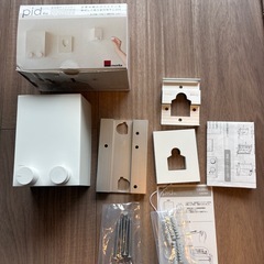 morita pid 4M 物干し竿の画像