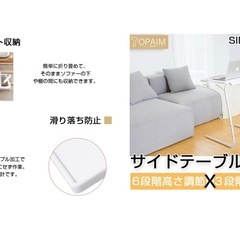 【新品未使用】折りたたみテーブル の画像