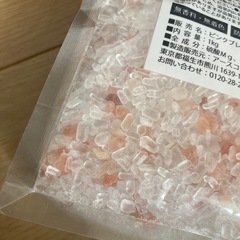 新品未使用　エプソムバスソルトの画像