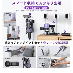 10月新登場！！55Kpa超強力吸引！自立式＆　掃除機 コードレスの画像