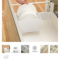 トトノ引き出し用立てて収納３点セットの画像