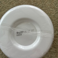 カップ麺
の画像