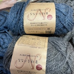 毛糸各種⑨の画像