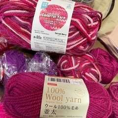 毛糸各種⑨の画像