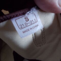 介護シューズ　あゆみ　21～21.5cmの画像