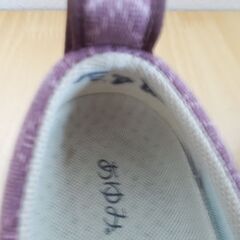 介護シューズ　あゆみ　21～21.5cmの画像