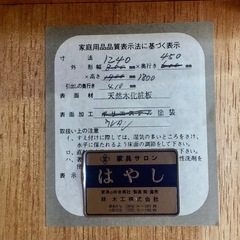 タンス　婚礼箪笥　の画像