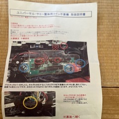 パチスロ　甲鉄城のカバネの画像