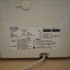 【受付終了】シャープ　空気清浄機除湿機　プラズマクラスターの画像