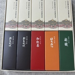 とらやの羊羹　10本セットの画像