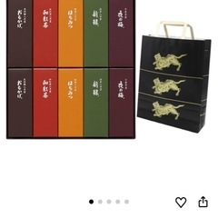 とらやの羊羹　10本セットの画像