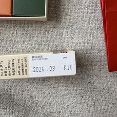 とらやの羊羹　10本セットの画像