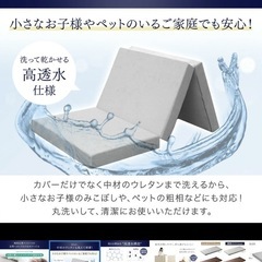 マットレス(シングル、三つ折り)の画像
