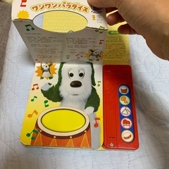 子供のおもちゃ　いろいろの画像