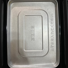 【美品】減煙焼肉プレート箱付きの画像