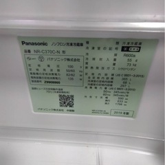 冷蔵庫　NR-C370C 2019年の画像