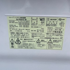 シャープ　冷蔵庫の画像