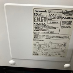 電子レンジ2018の画像