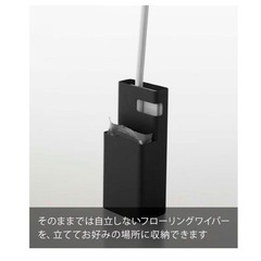 山崎実業 フローリングワイパースタンド デュオ ブラックの画像