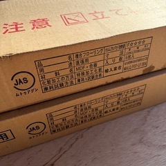 2ケースまとめ売り‼️EIDAIフローリング ホワイトアッシュがら柄の画像