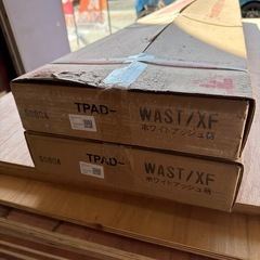 2ケースまとめ売り‼️EIDAIフローリング ホワイトアッシュがら柄の画像