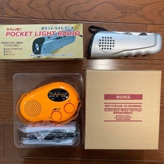 防災セット（ヘルメット、ラジオ、ヘッドライト等）の画像