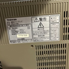 TOSHIBA製　旧式液晶テレビの画像