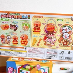 アンパンマン　お弁当　おもちゃの画像