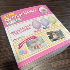 わたあめメーカー　綿菓子機　の画像