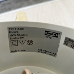 IKEA TYP1518F RANARP ラーナルプ スポットライト　白の画像