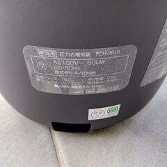 新品 電気圧力鍋2L A-STAGE ReDePot PCH-20LB 家電の画像