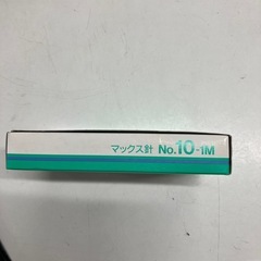 2511-001 ホッチキス針　10号　800本の画像