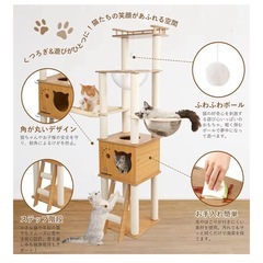 キャットタワー 木製 据え置き スリム 宇宙船 厚さを増した板材 大型猫用の画像