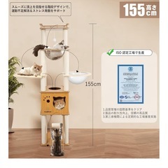キャットタワー 木製 据え置き スリム 宇宙船 厚さを増した板材 大型猫用の画像
