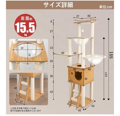 キャットタワー 木製 据え置き スリム 宇宙船 厚さを増した板材 大型猫
