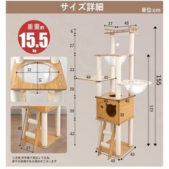 キャットタワー 木製 据え置き スリム 宇宙船 厚さを増した板材 大型猫用の画像