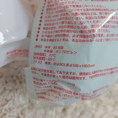 デザートカップ　ピーターパン　ラプンツェル　未使用　キリン　ノベルティ　2コセットの画像