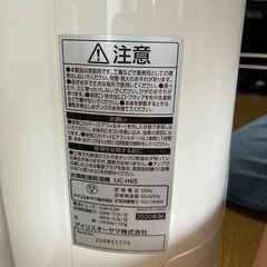 アイリスオーヤマ
除湿器の画像
