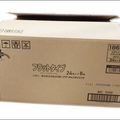 新品 リブドゥコーポレーション◆ライフラッグ/大人用紙オムツ◆フラットタイプ 約3回分 男女兼用 日本製 24枚入り 8袋セット■No.3682の画像