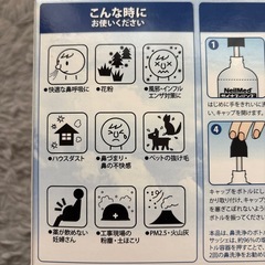 鼻洗浄　
ニールメッド　サイナスリンス　未使用 の画像