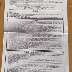 フッ素コート付アルミ厚底鍋差し上げますの画像