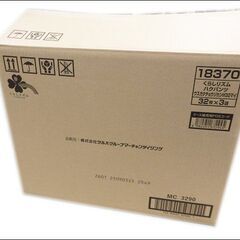 新品 リブドゥコーポレーション◆うす型長時間はくパンツ リフレ/Mサイズ 32枚入り◆介護パンツ 男女兼用 約4回分 3袋セット■No.3683の画像