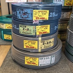 【店頭お渡し限定】（25-11-1）VVFケーブル売ってます！　買取も強化中✨の画像